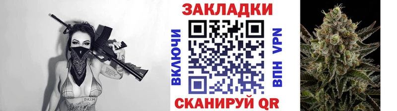 Купить наркоту Нелидово Марихуана ГАШИШ