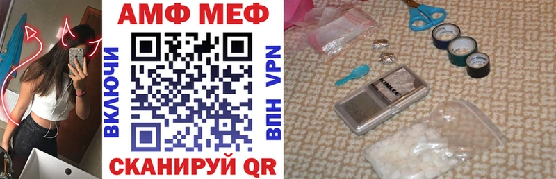 АМФ 97% Нелидово