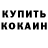 MDMA кристаллы Janne Kim