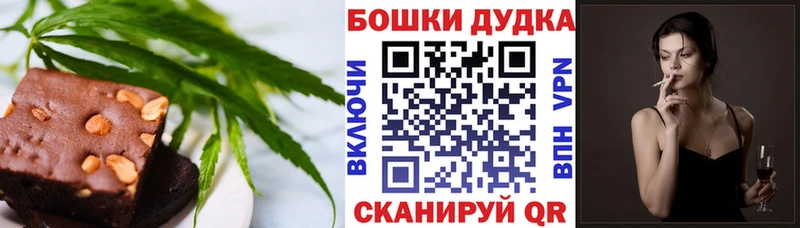 цены наркотик  hydra как войти  Печенье с ТГК марихуана  Нелидово 