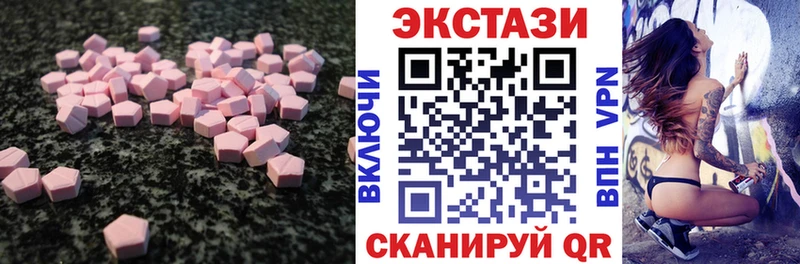 KRAKEN   где найти   Нелидово  Экстази DUBAI 
