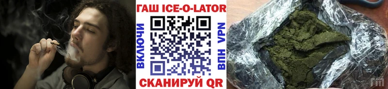 Гашиш AMNESIA HAZE  blacksprut ONION  Нелидово 