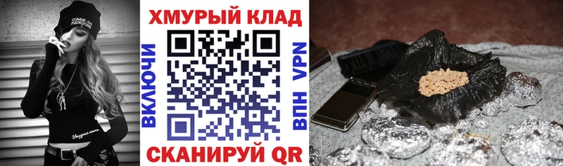 ГЕРОИН Heroin  магазин продажи наркотиков  Нелидово 