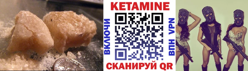 КЕТАМИН ketamine  магазин продажи наркотиков  Нелидово 