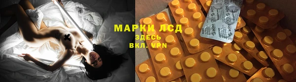 MESCALINE Алексеевка