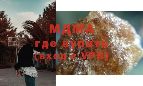 MESCALINE Алексеевка