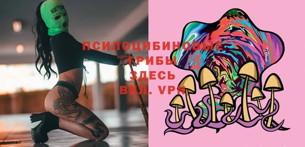 MESCALINE Алексеевка