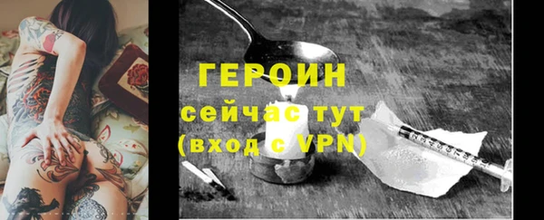 спиды Абаза