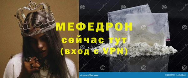 спиды Абаза