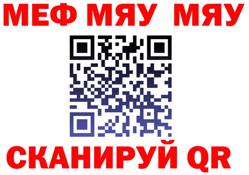 A-PVP Crystall вход это гидра Нелидово