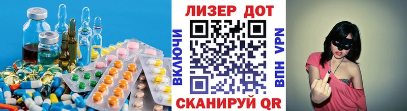 где купить   Нелидово  Лсд 25 экстази ecstasy 