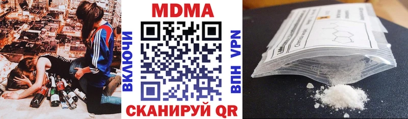MDMA VHQ  kraken сайт  Нелидово  наркота 