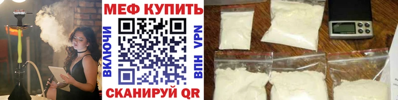 гидра ТОР  Нелидово  Мефедрон мяу мяу 