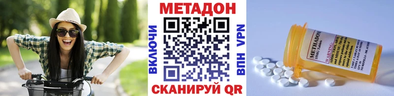наркошоп  сайты даркнета наркотические препараты  Метадон мёд  Нелидово  mega онион 
