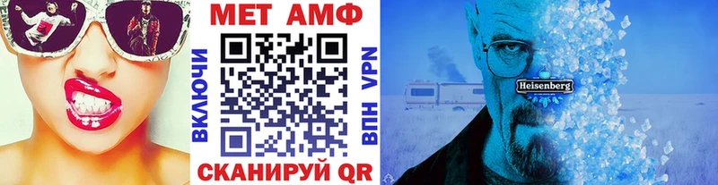 купить наркоту  Нелидово  МЕТАМФЕТАМИН Methamphetamine 