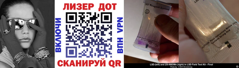 Марки 25I-NBOMe 1500мкг  гидра онион  Нелидово 